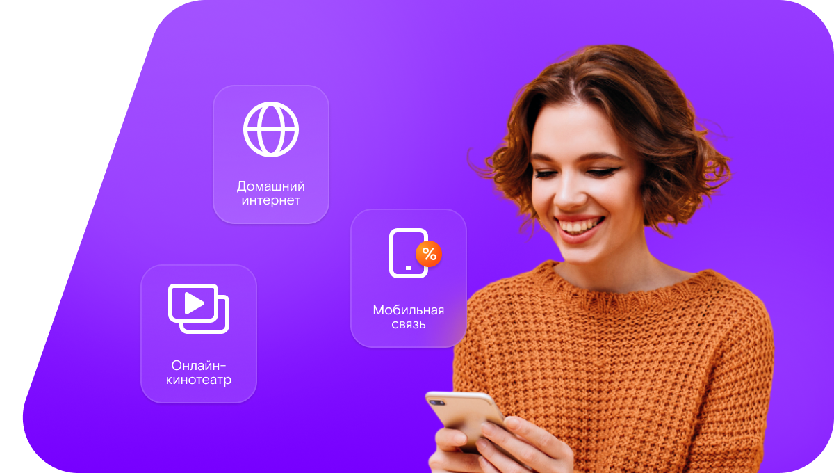 Промо-тарифы Ростелеком в&nbsp;село Шангода (Республика Дагестан)